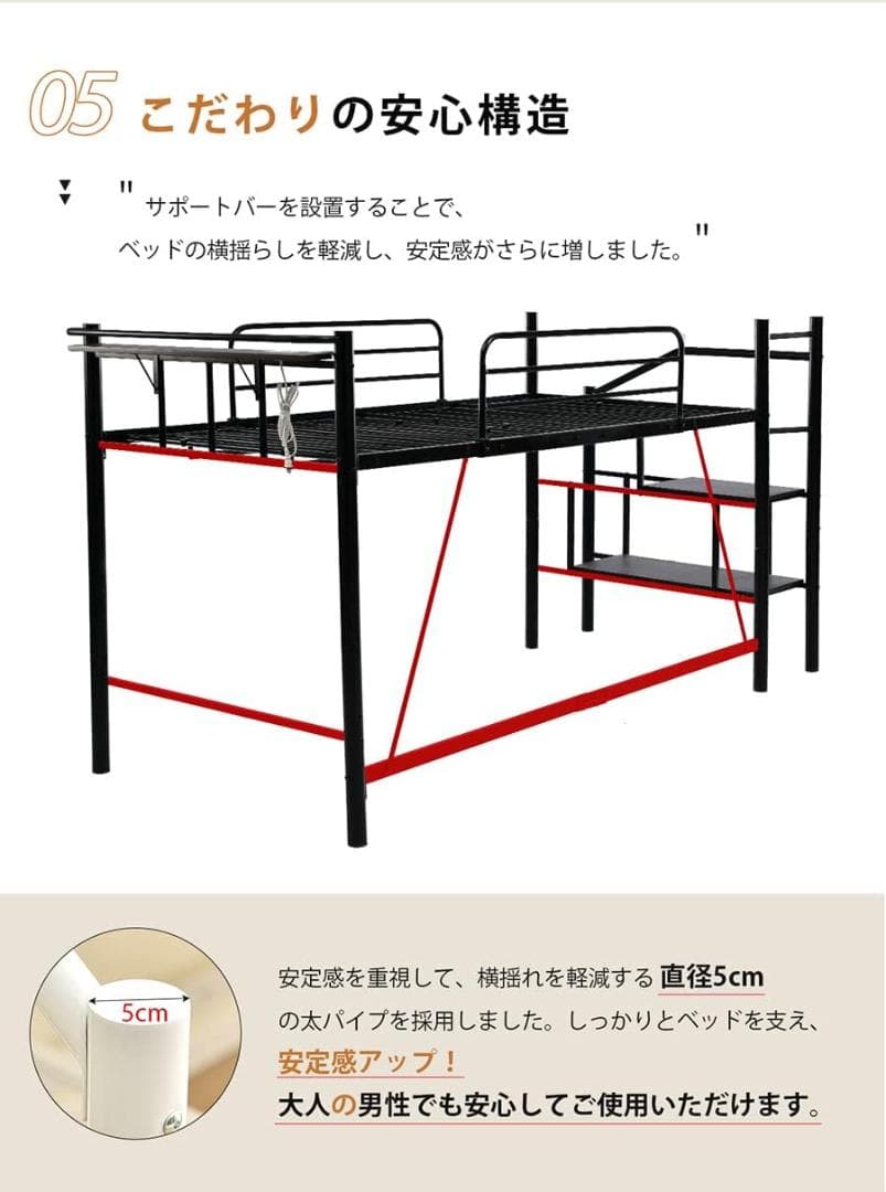 オーエスジェイ(OSJ) ロフトベッド パイプベッド セミダブル ホワイト