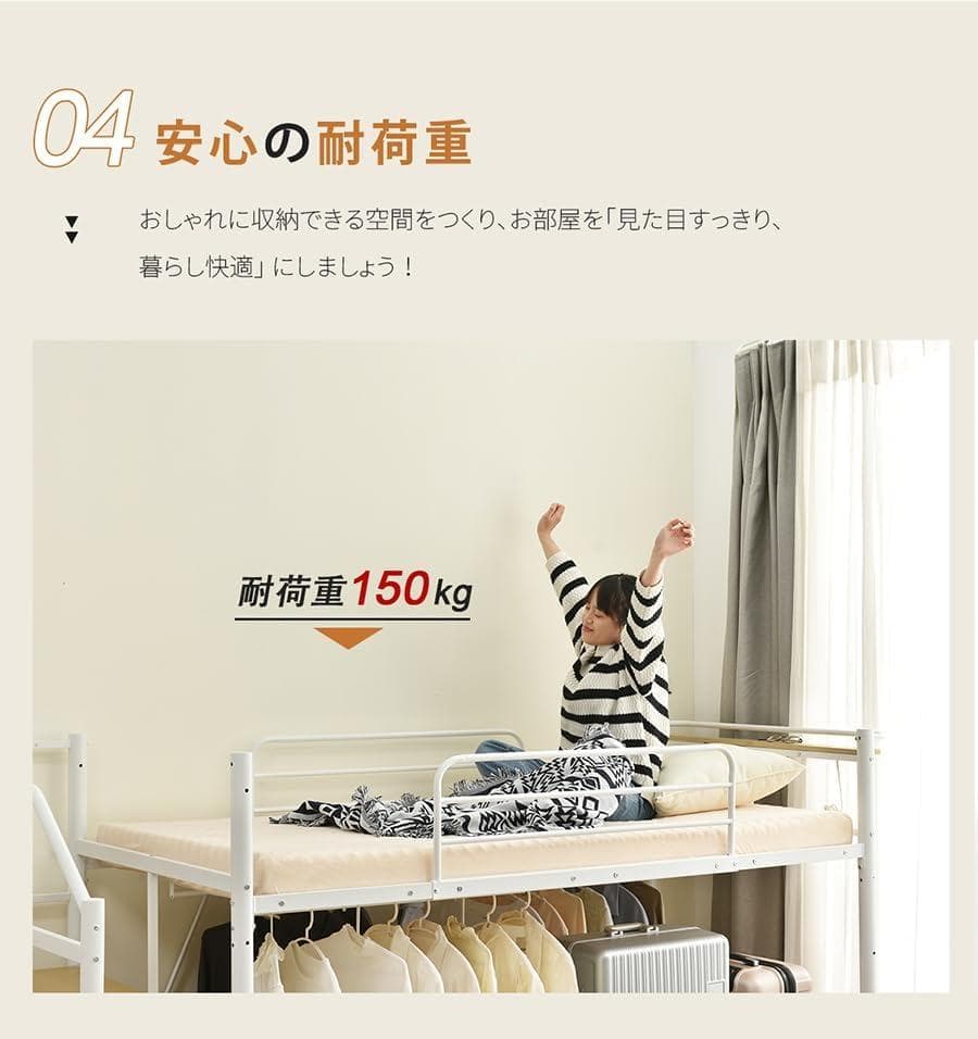 オーエスジェイ(OSJ) ロフトベッド パイプベッド セミダブル ホワイト