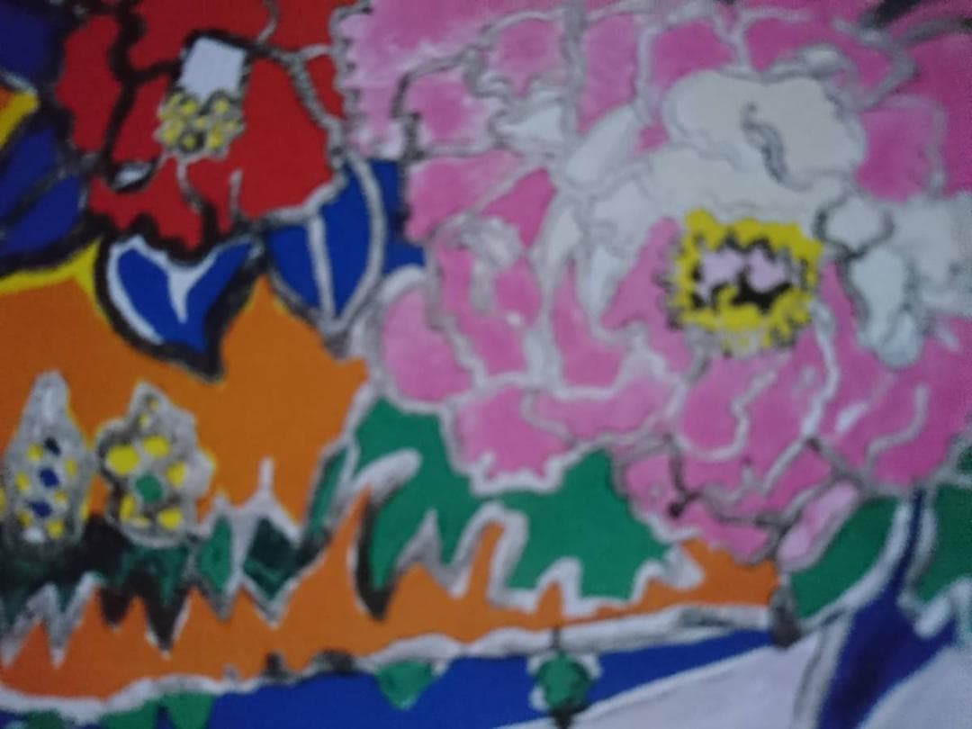 片岡球子、【牡丹咲く富士】、希少な額装用画集より、新品額装付、状態良好