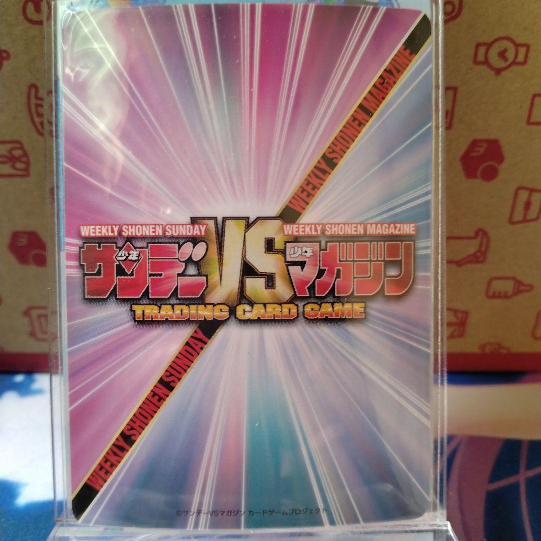 高橋留美子 犬夜叉 サイン 銀サイン 週刊少年サンデー サンデーVS