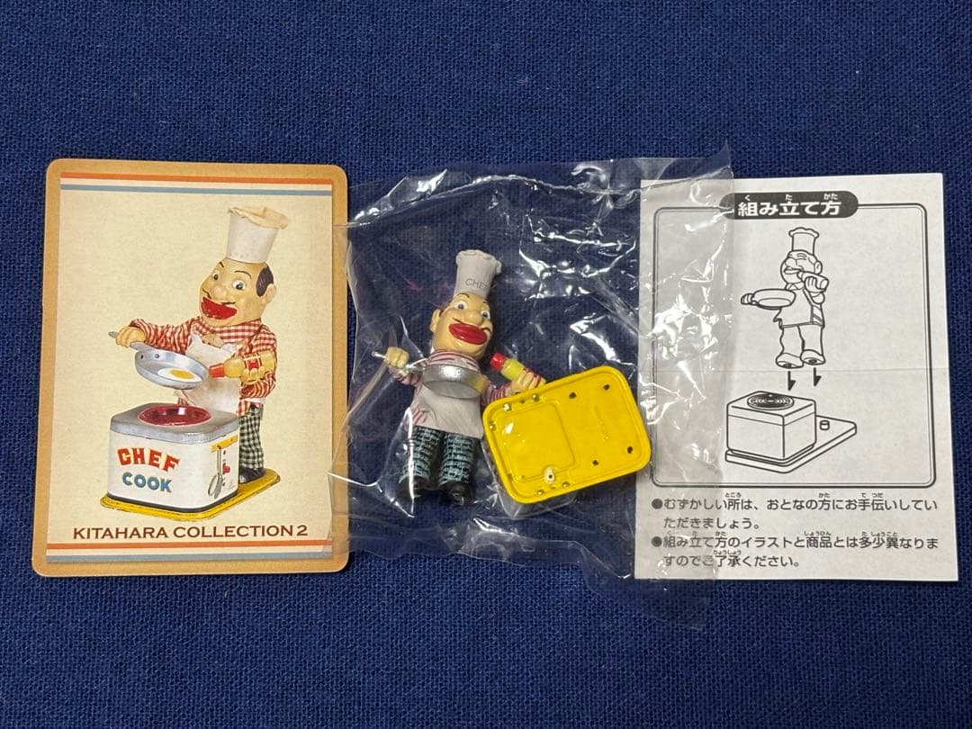 美品☆レア 北原コレクション2 シークレット ピギークック シェフ