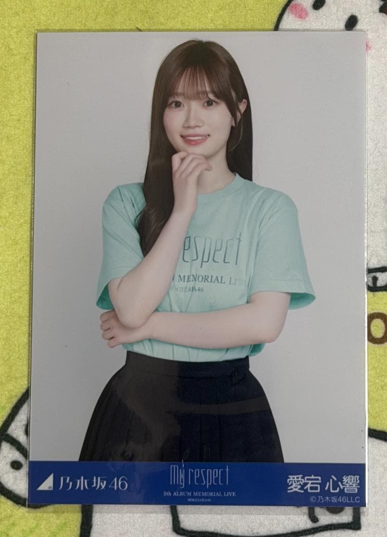 乃木坂46 生写真 My respect ライブT 愛宕心響 - メルカリ