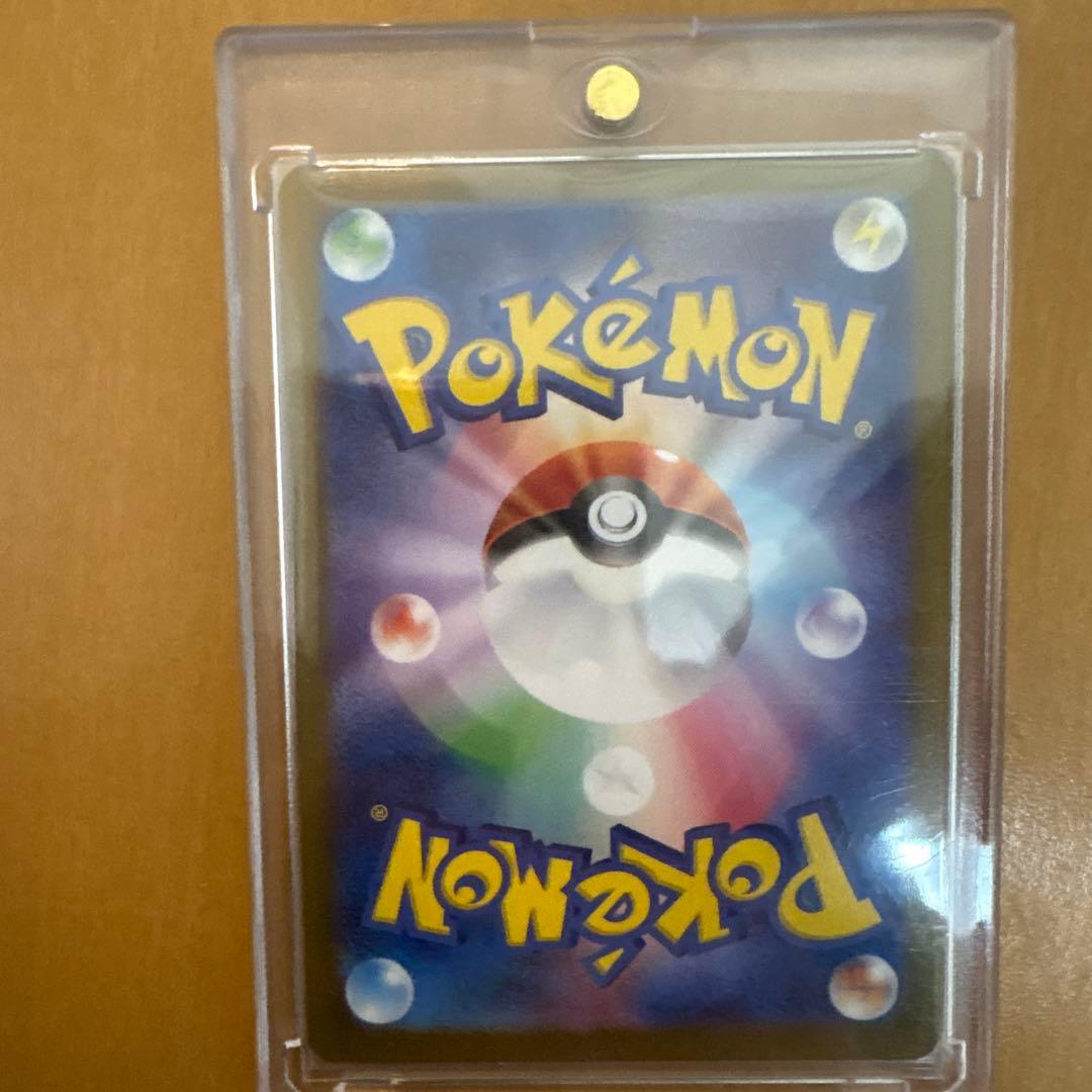 レックウザVMAX CSR S8b VMAXクライマックス 252/184