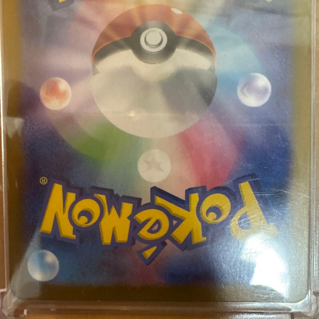 レックウザVMAX CSR S8b VMAXクライマックス 252/184