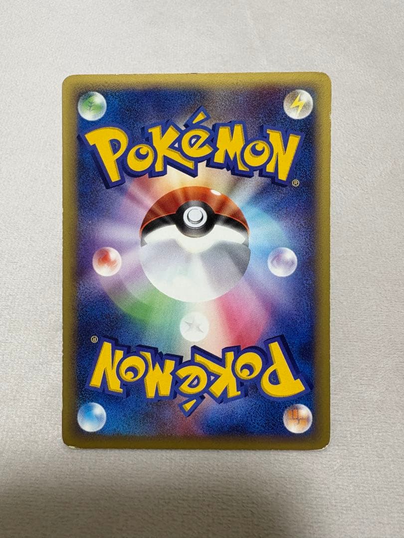 ポケカ カビゴン e 拡張パック第5弾 神秘なる山 062/088 - メルカリ