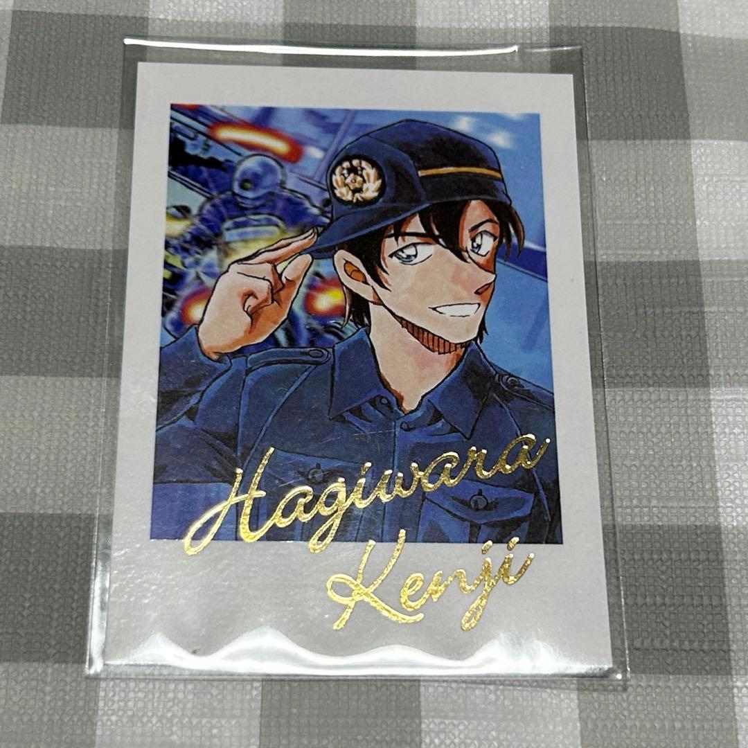 名探偵コナン 鳥取 北栄町 チェキ風カード 萩原研二