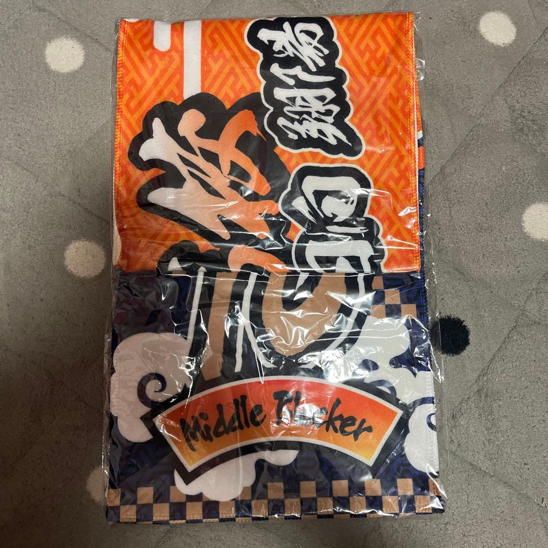 日向翔陽 マフラータオル - メルカリ