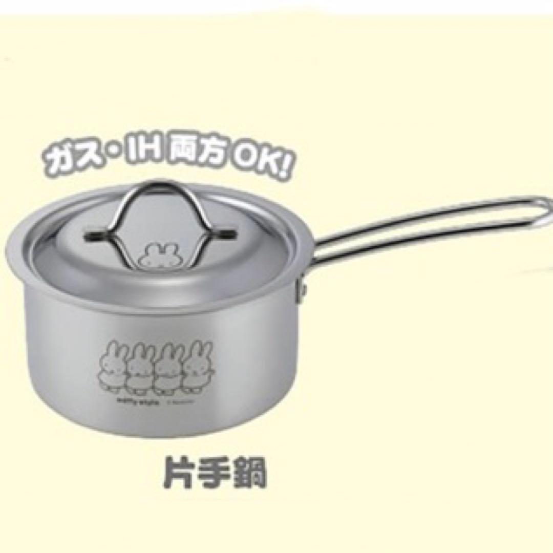 ミッフィースタイル ステンレス 片手鍋 キッチングッズ 日本製 - メルカリ