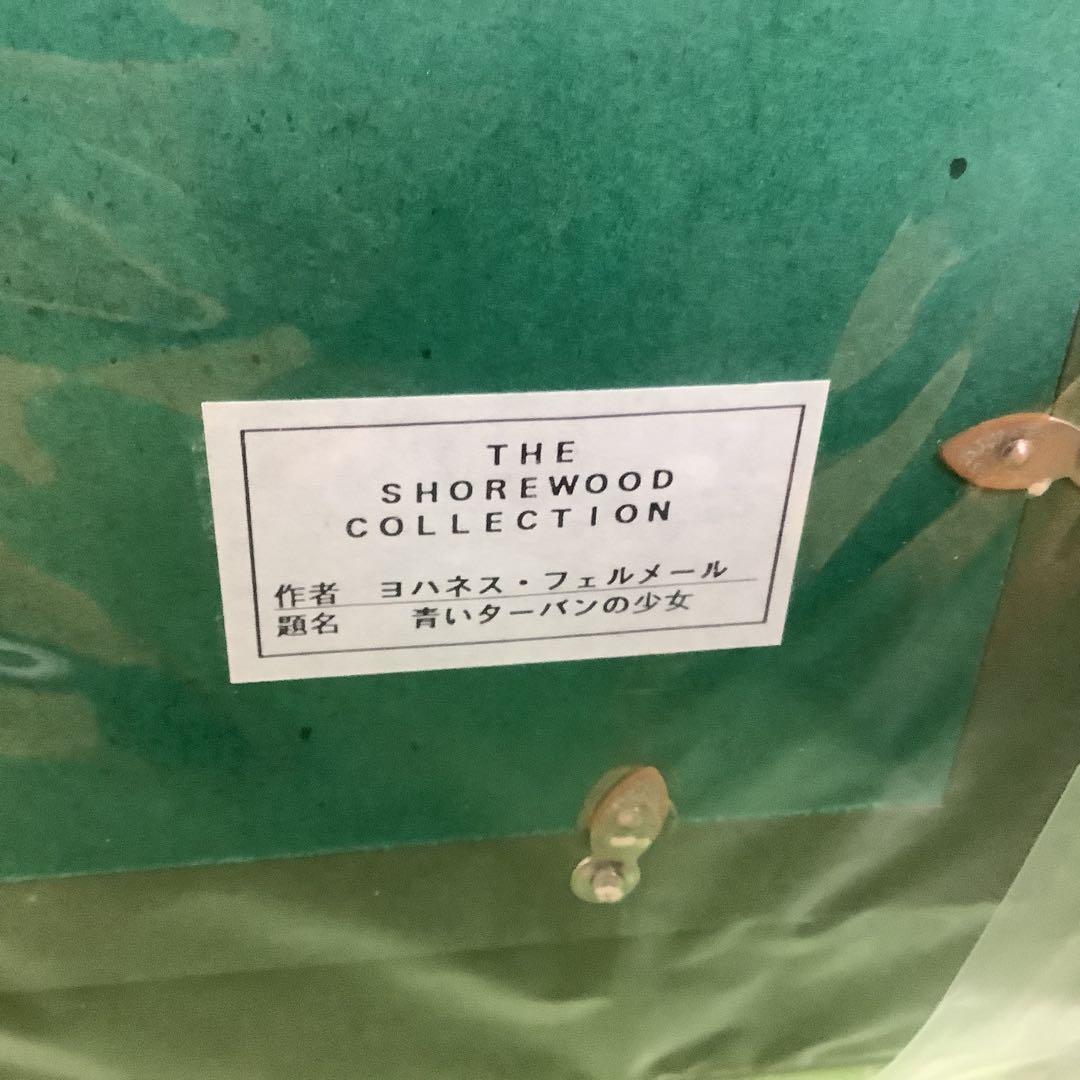 ヨハネス・フェルメール 人物画