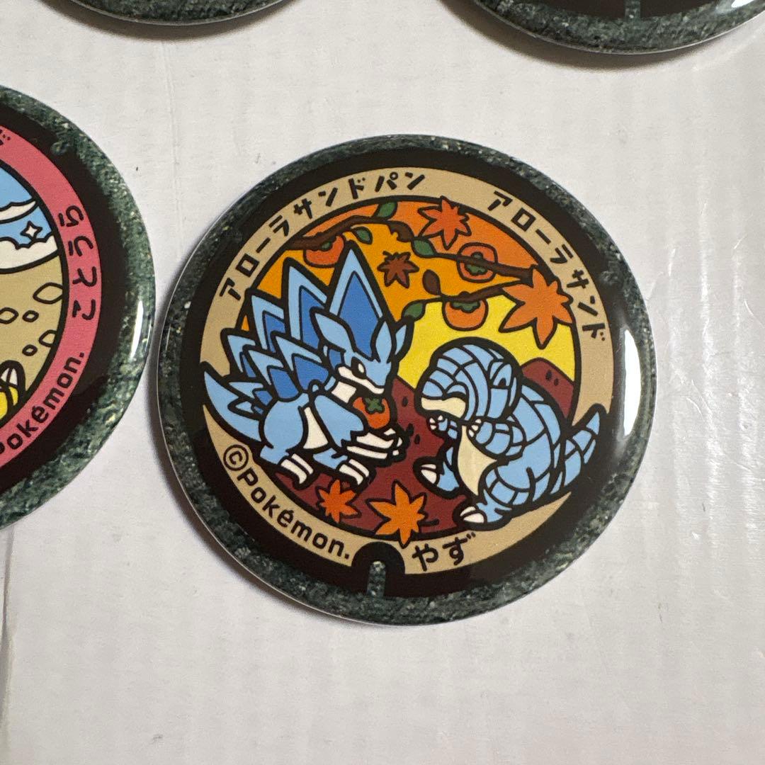 ポケふた 缶バッチ 鳥取県 サンド まとめ売り - メルカリ