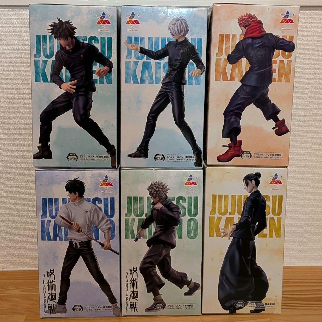 呪術廻戦 フィギュア Luminasta 5周年記念　ラウンドワン限定 6体