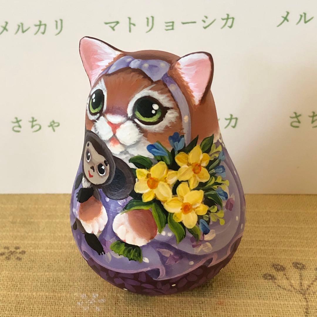 猫　マトリョーシカ　おきあがりこぼし　ニコラエヴァ