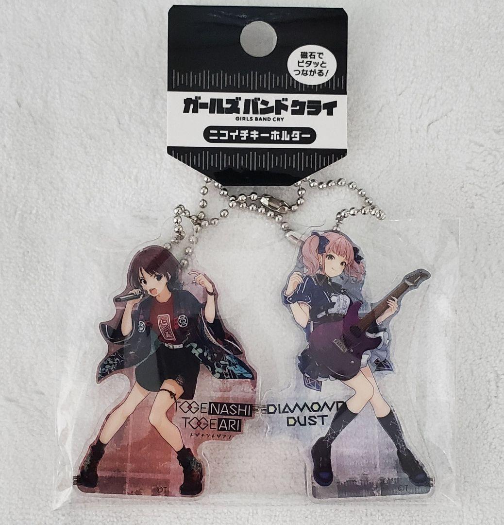 ガールズバンドクライ AniBirth ニコイチキーホルダー 仁菜 ヒナ