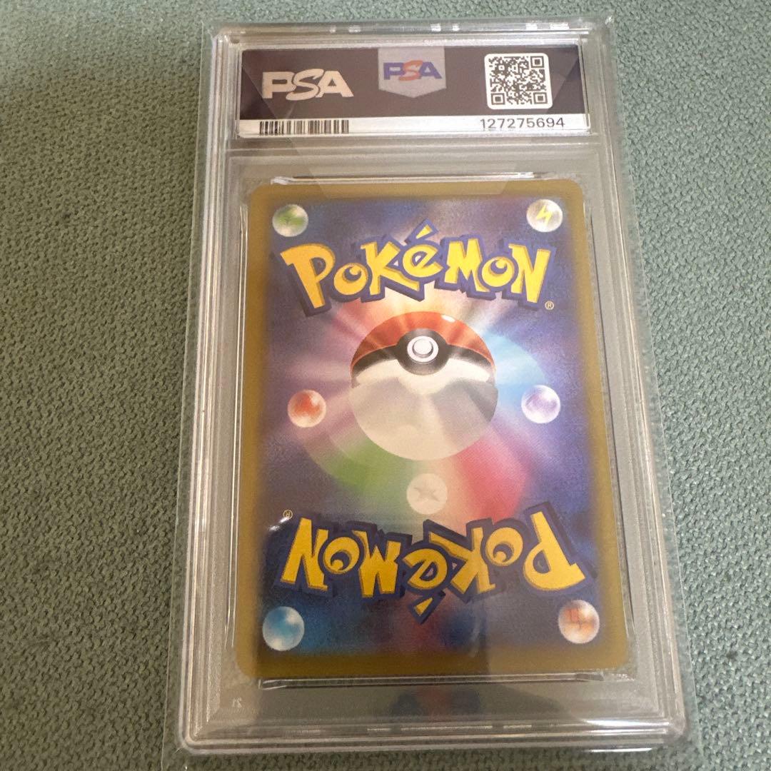 ピカチュウ CHR S10a ダークファンタズマ 073/071 PSA10