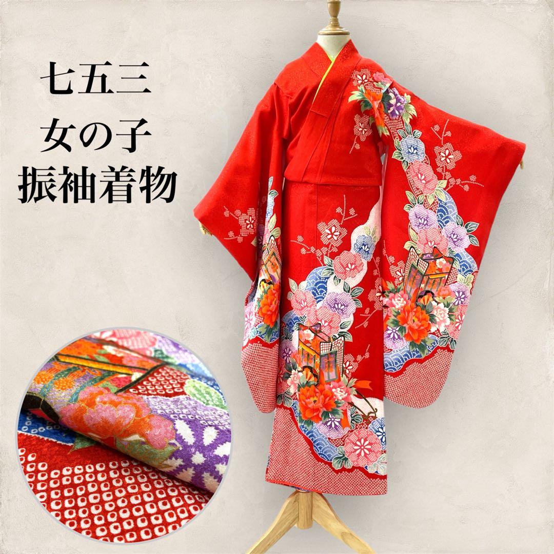 ◎mk-589　七五三　女の子　着物　7歳　　12-2