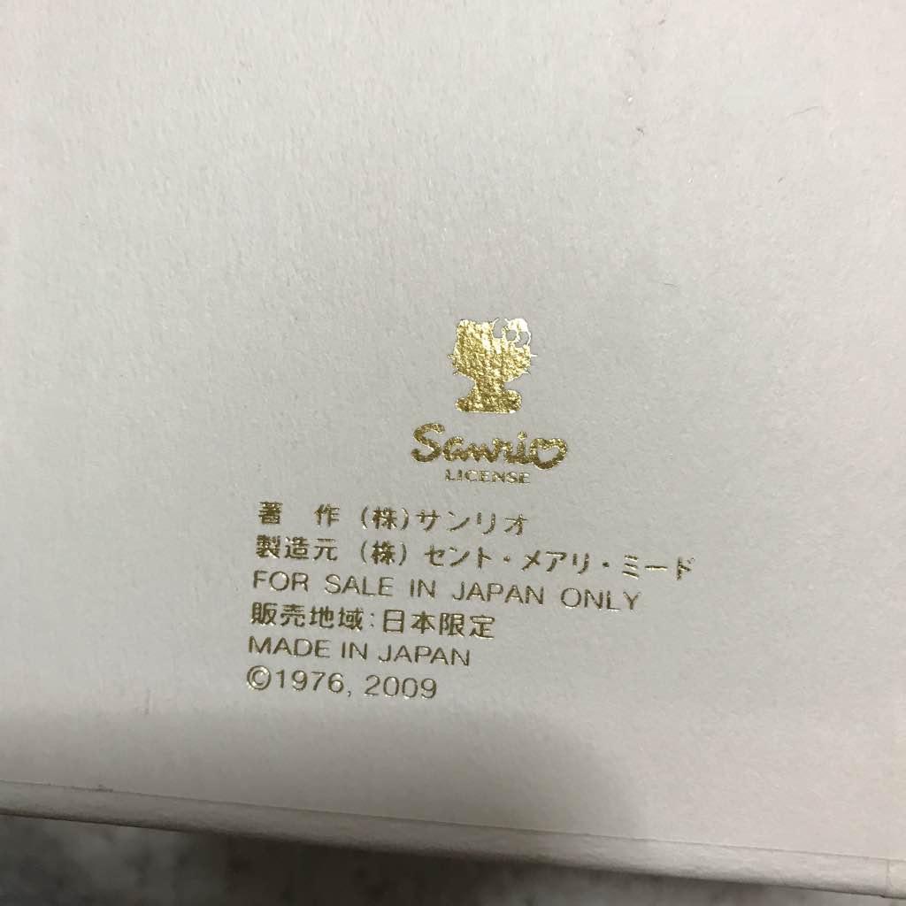 Jane Marple ハローキティぬいぐるみ