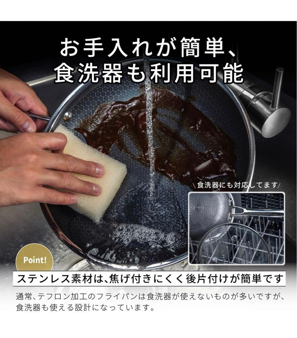 新品　HexClad ハイブリッド 片手鍋 【2.8L】ヘックスクラッド