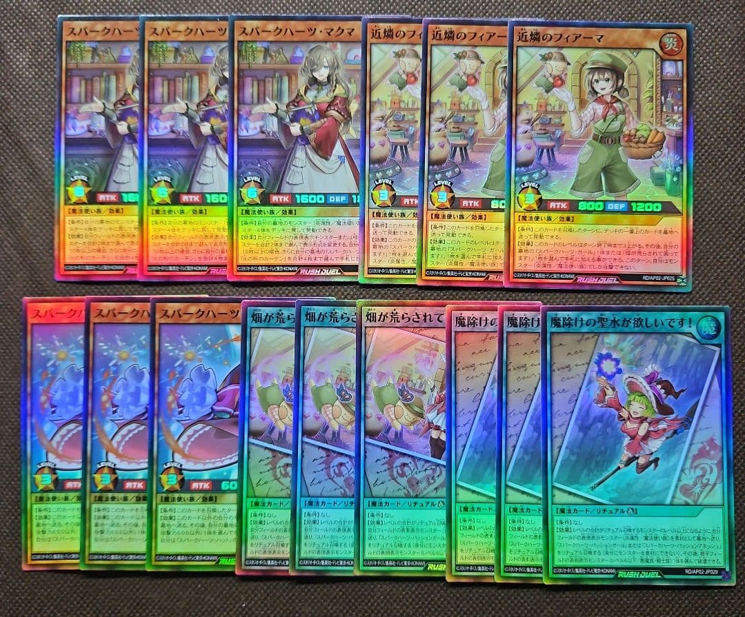 リベンジ・ハーツ スパークハーツ デッキパーツまとめ 遊戯王ラッシュデュエル