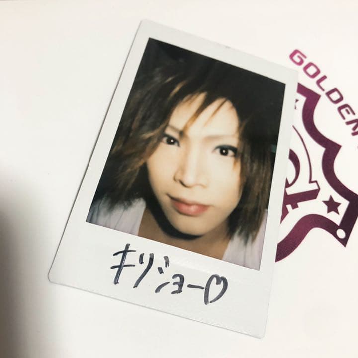 ゴールデンボンバー 金爆 鬼龍院翔 サイン付き チェキ④ - メルカリ