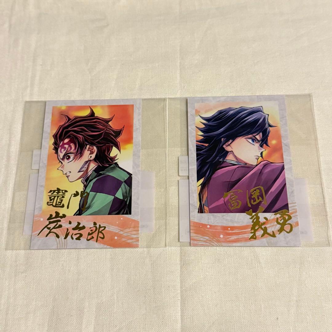 鬼滅の刃 WEBSHOPくじ 繋ぐ 炭治郎と義勇 D賞 チェキ風ブロマイド