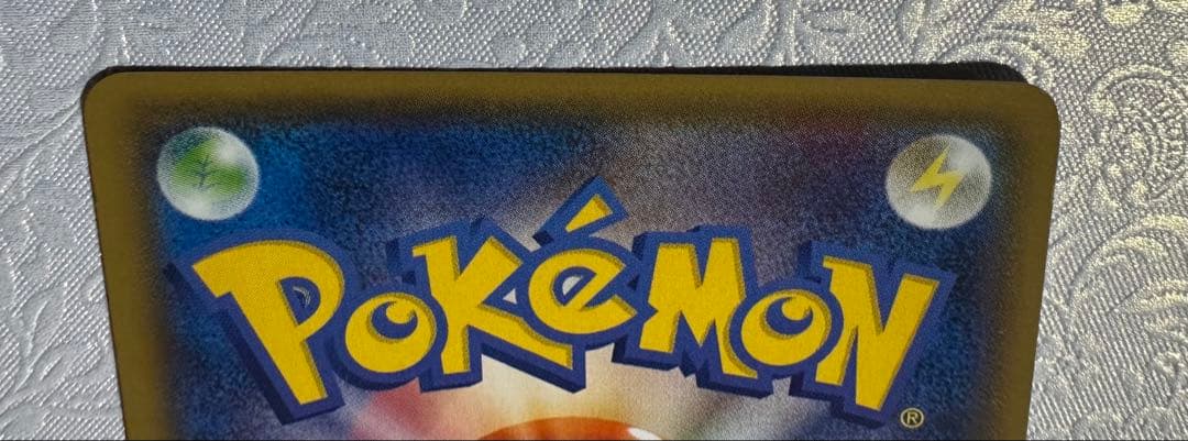 MデンリュウEX SR XY7 バンデットリング 086/081