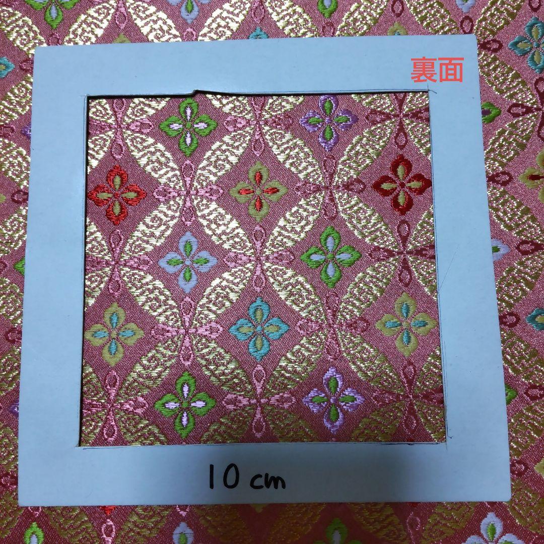 SE フィギュア様 確認ページ