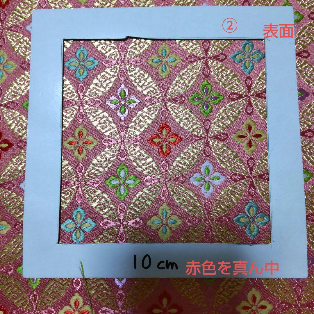 SE フィギュア様 確認ページ