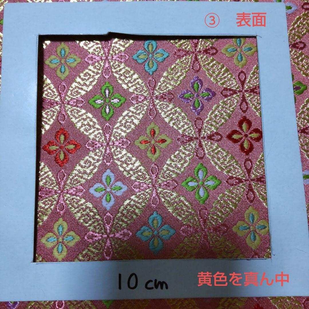 SE フィギュア様 確認ページ