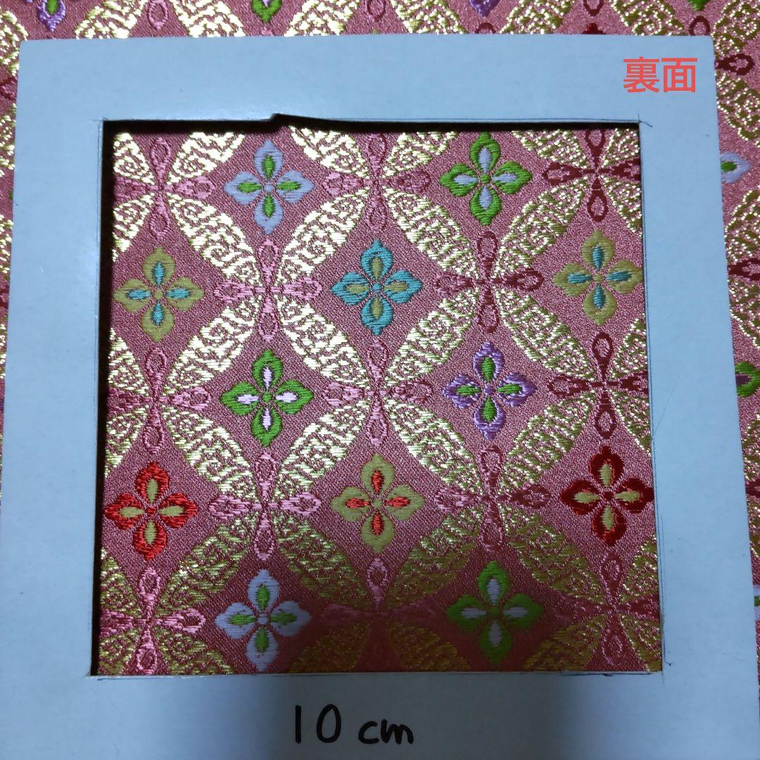 SE フィギュア様 確認ページ