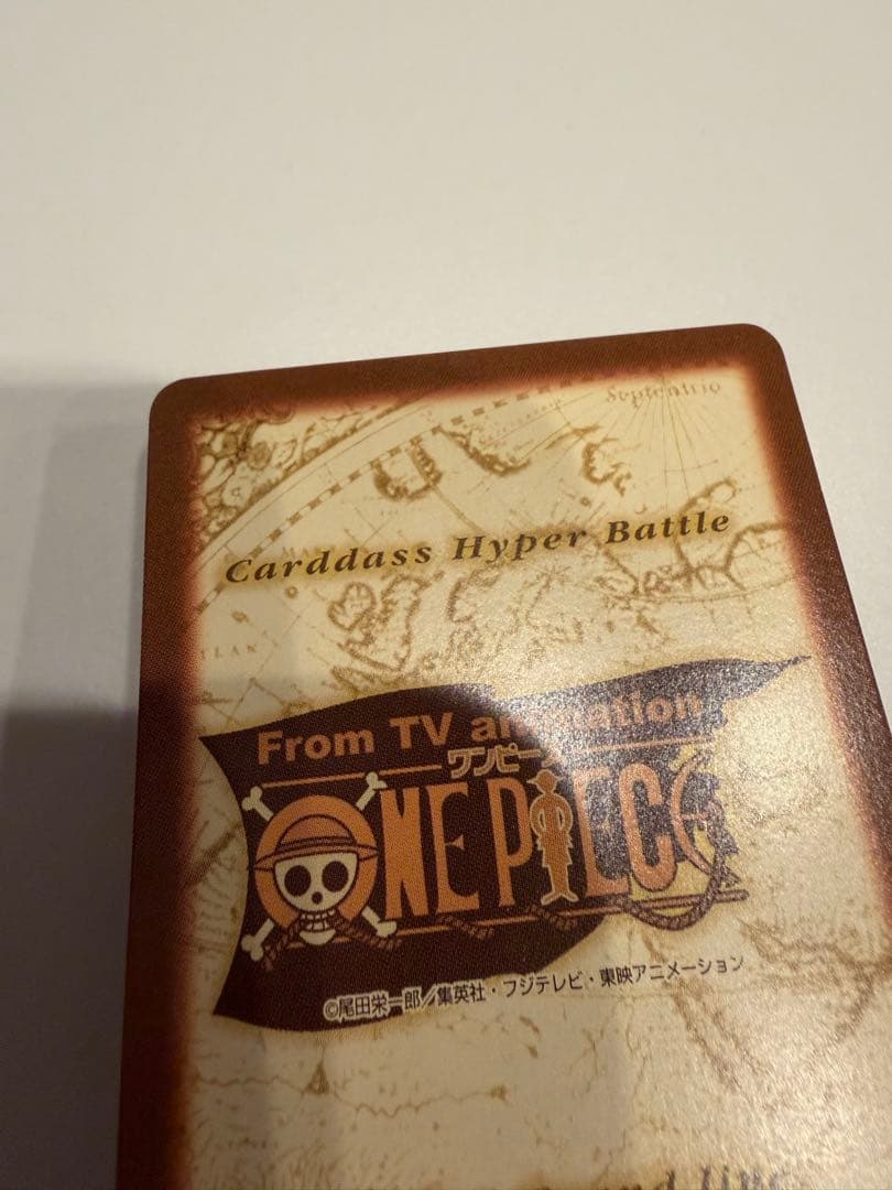 ワンピースカードダス エース C513 豪炎の大海賊 - メルカリ