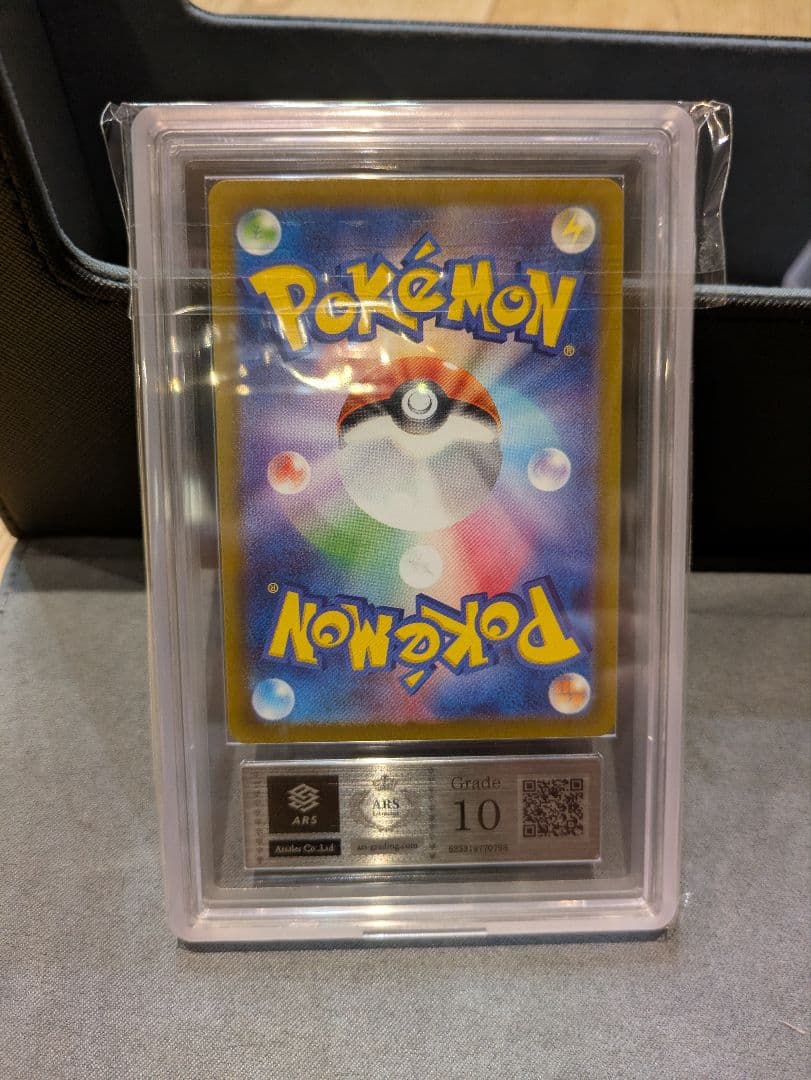 ポケモンカード ナンジャモ SR ARS10