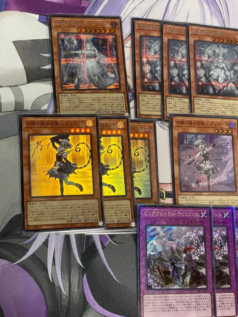 遊戯王　ラビュリンス デッキパーツ