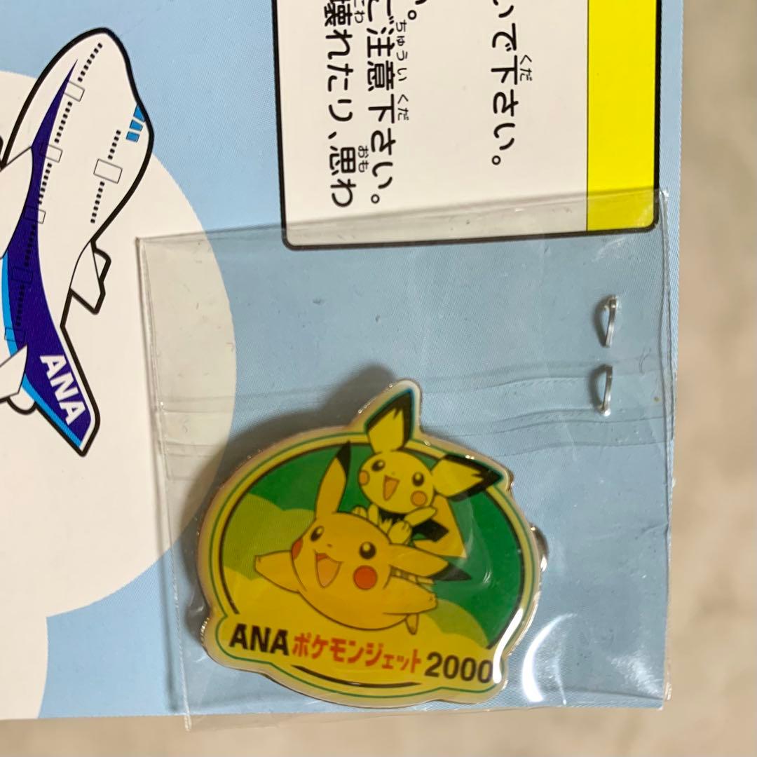 ANA ポケモンジェット ピカチュウ ピンバッジ 6個セット 非売品 新品