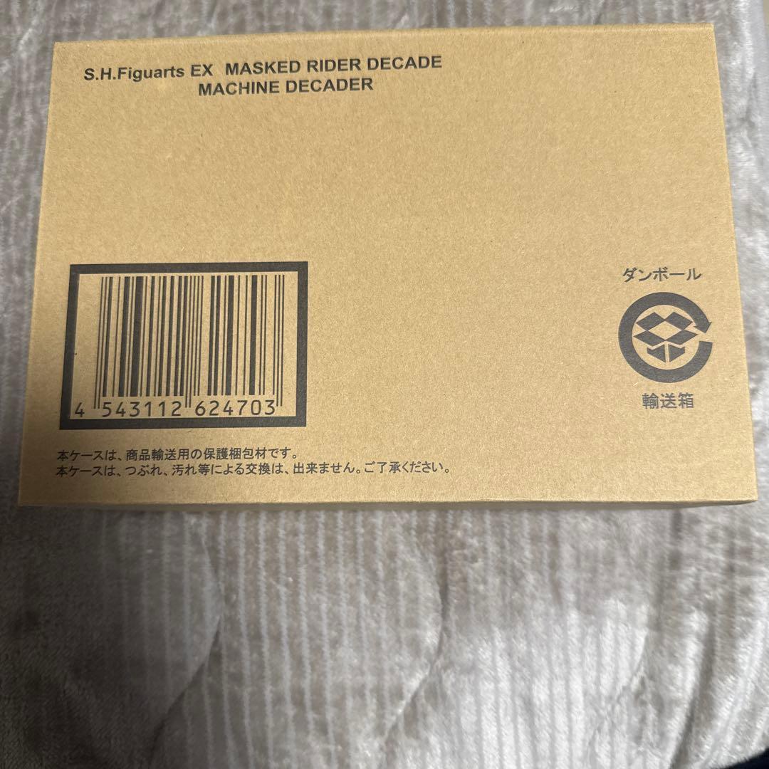 S.H.フィギュアーツ　S.H.Figuartsマシンディケイダー