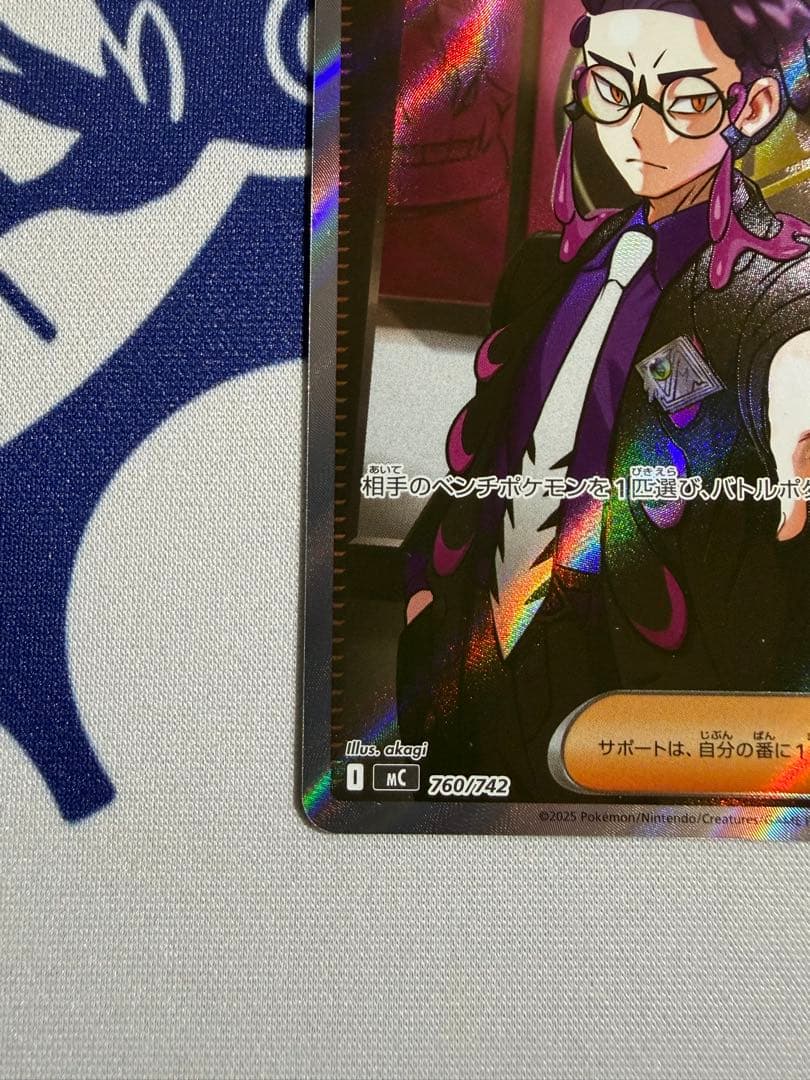 スタートデッキ100 No.095 ボスの指令 カラスバ SR