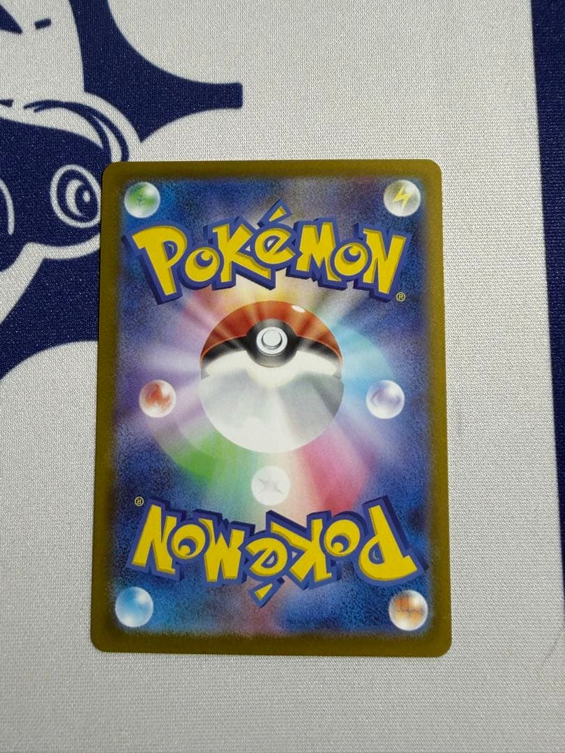 スタートデッキ100 No.095 ボスの指令 カラスバ SR