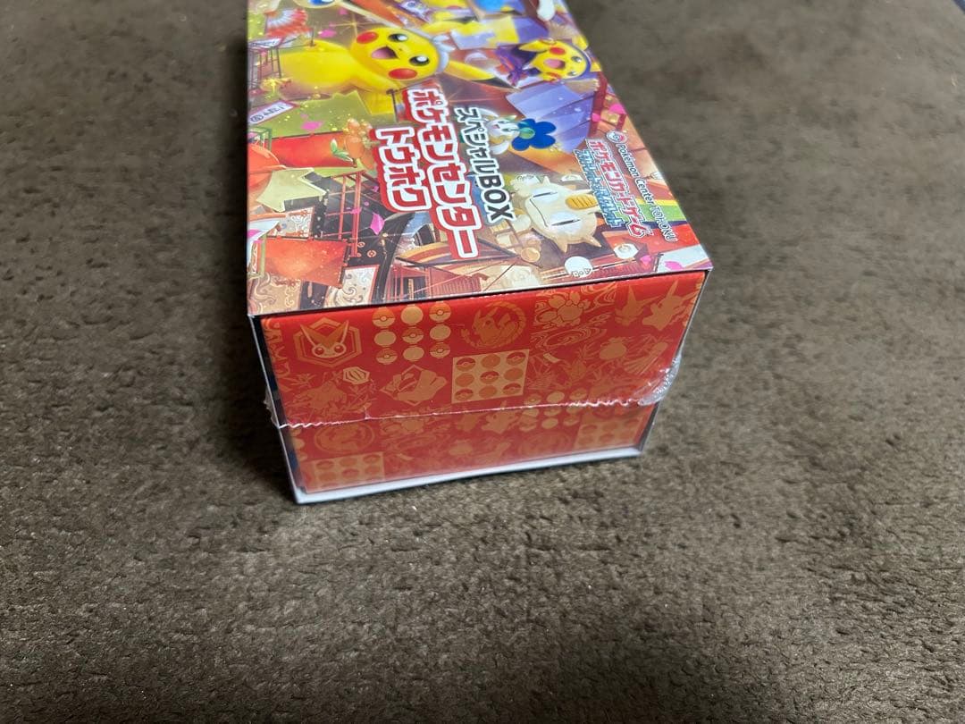 ポケモンセンター トウホク スペシャルBOX シュリンク付 - メルカリ