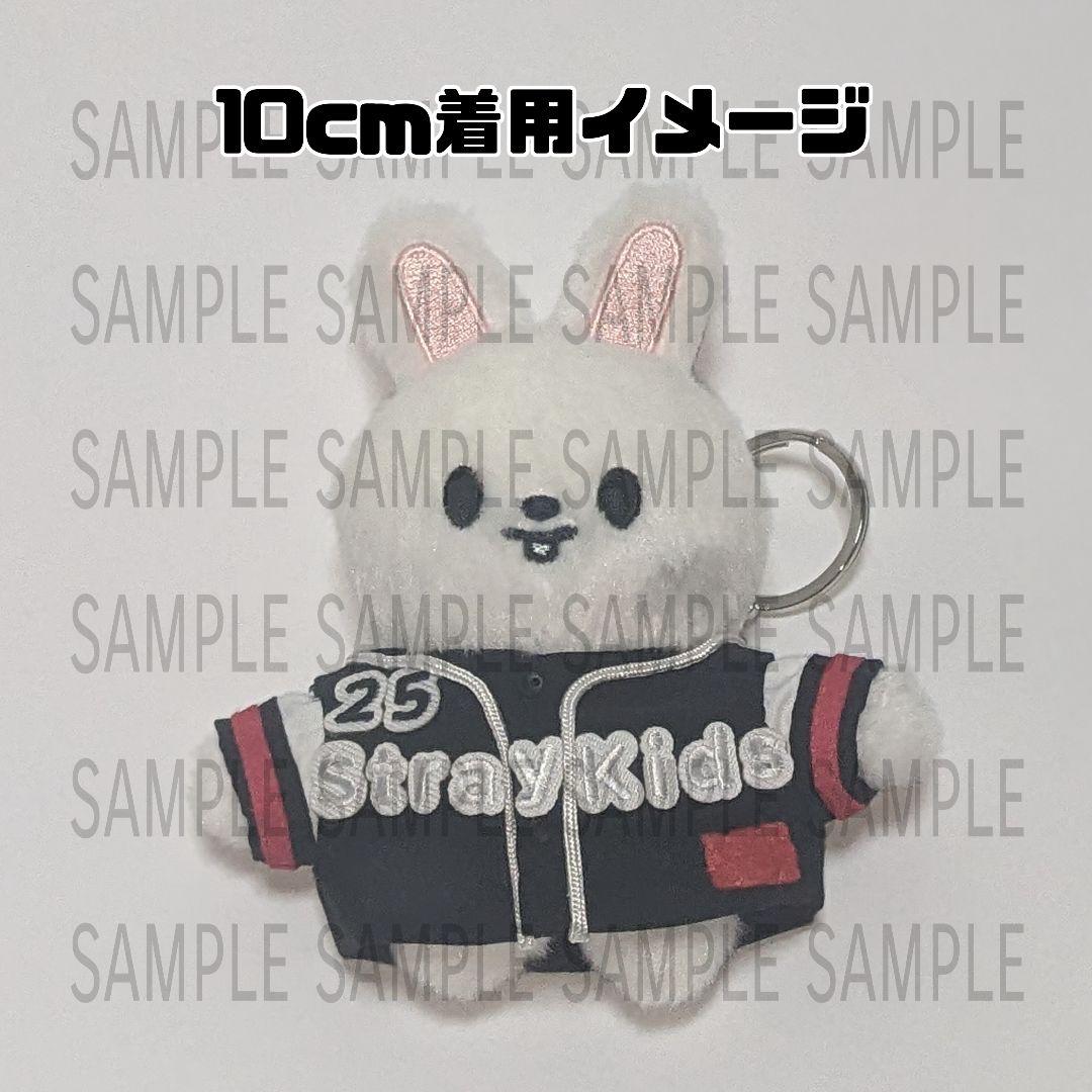 【skzooのお洋服屋さん】オーダー専用/エコパユニフォーム