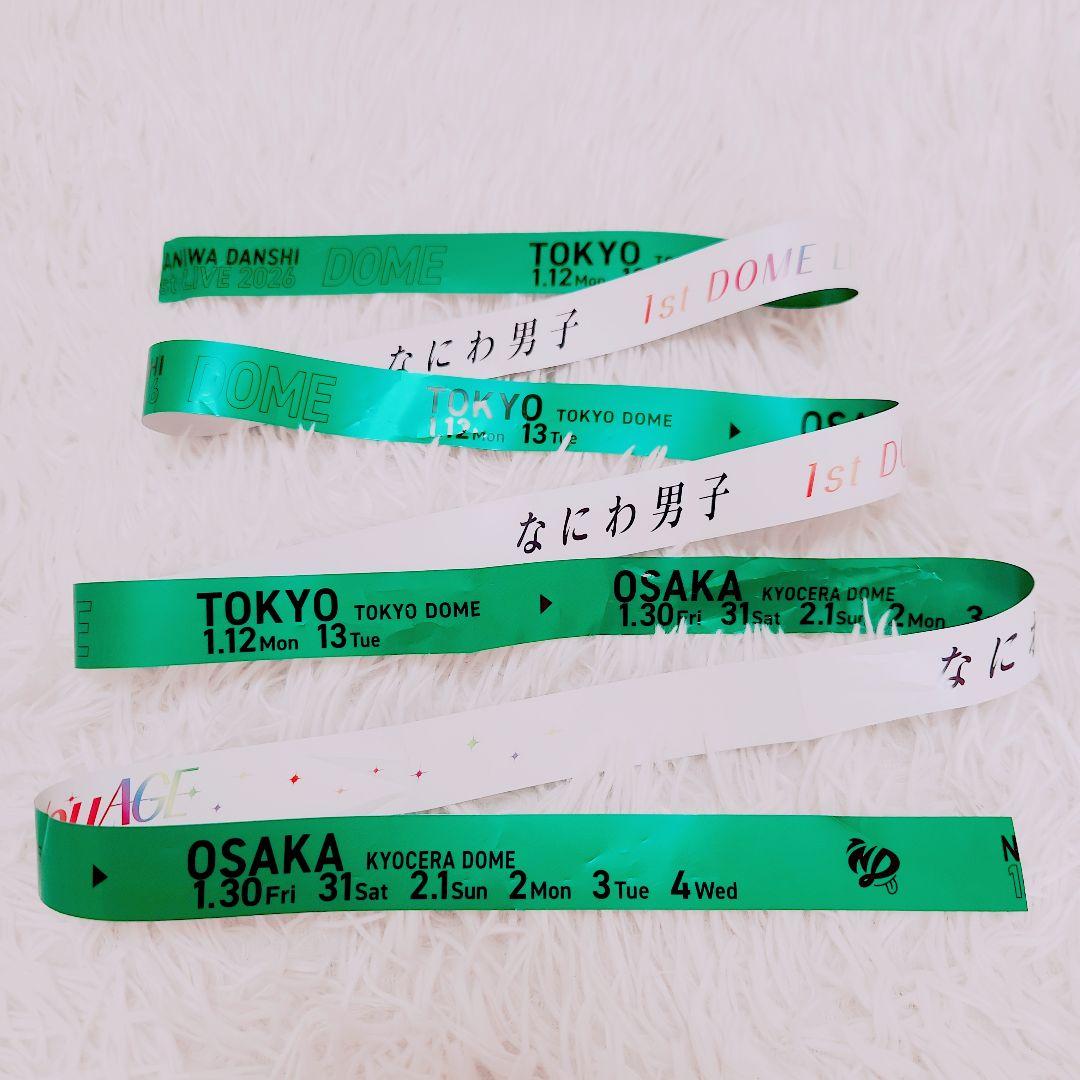 なにわ男子 銀テープ 大橋和也 なにわ男子 DOME VoyAGE 東京ドーム