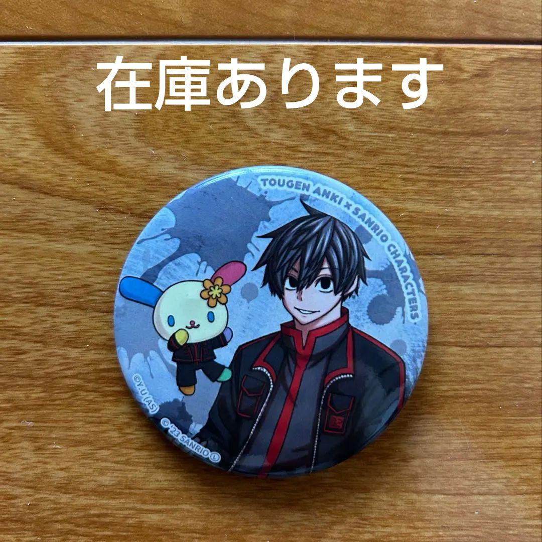 桃源暗鬼 サンリオコラボ 淀川真澄 ウサハナ 缶バッジ ノーマル - メルカリ