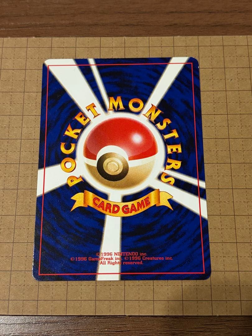 美品】ポケモンカード やさしいヤドラン 旧裏 - メルカリ