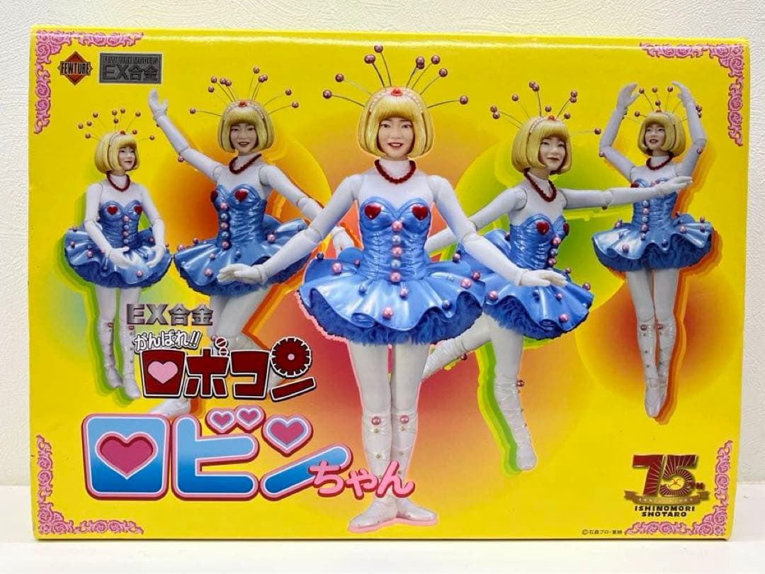 EX合金 ロビンちゃん がんばれロボコン フューチャーモデルズ アート