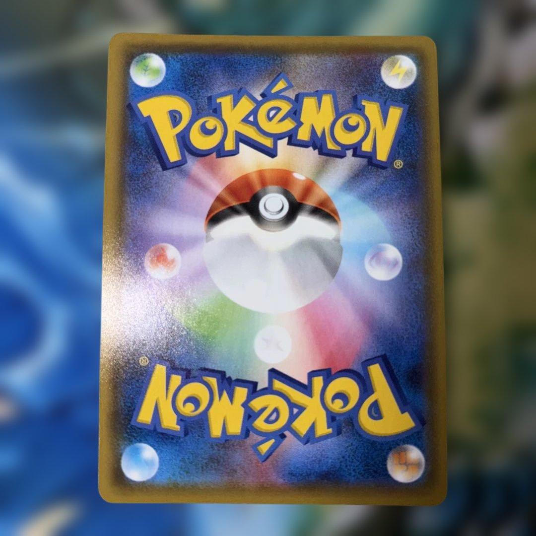 リーフィアV SA ポケモン ポケカ カード　センタリング良好