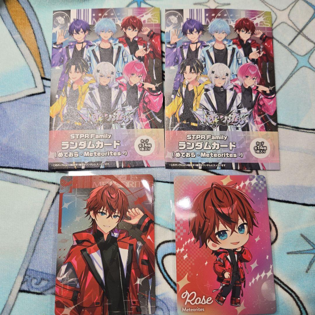 STAR☆Family ランダムカード 2枚セット めておら ロゼくん - メルカリ
