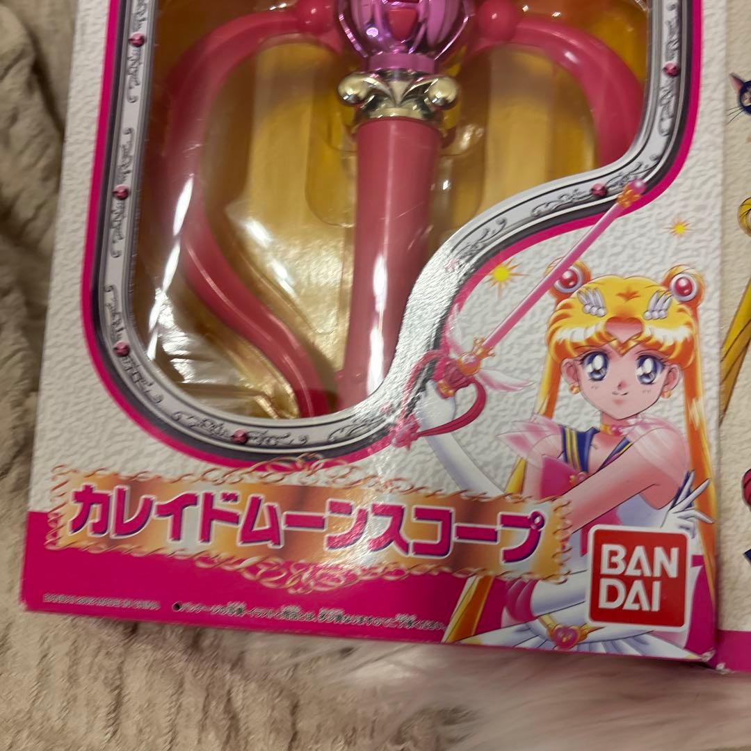 カレイドムーンスコープ　ムーンスティック 当時品　激レア　美少女戦士　バンダイ
