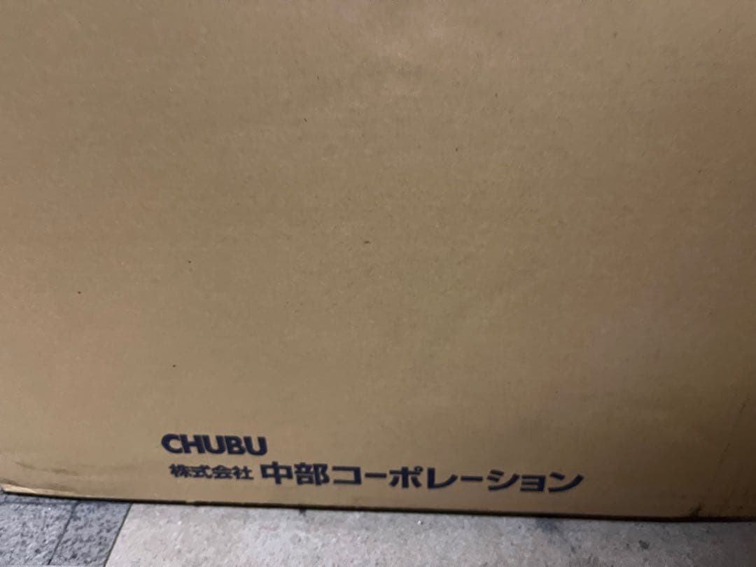 未使用 業務用 キャベツスライサー SS630Z01 Prochef