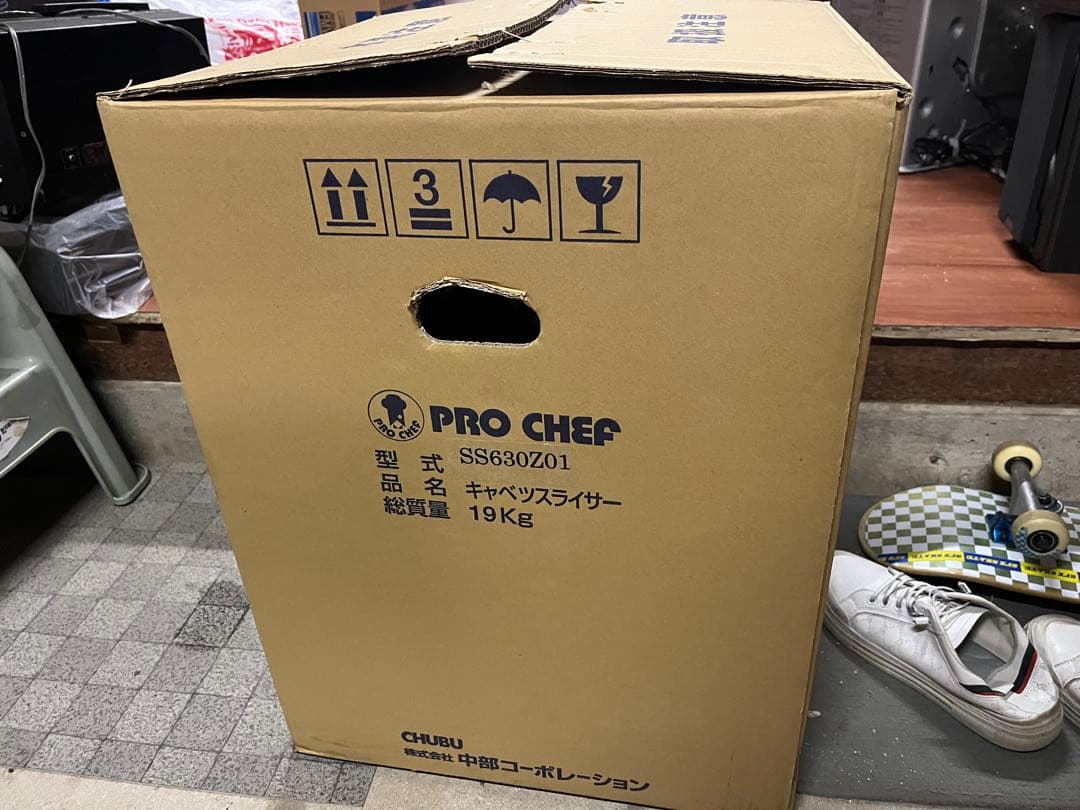 未使用 業務用 キャベツスライサー SS630Z01 Prochef