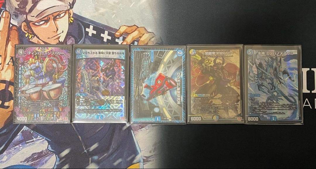 ドロマーハンデス　ドロマーゼンアク　調整パーツ付き メルカリ便