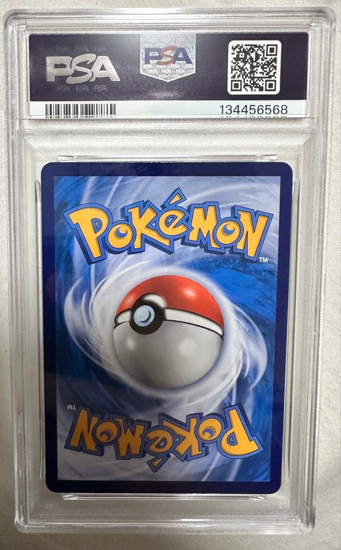 モモジリ　【PSA10】 バティックシャツのピカチュウ190/SV-P