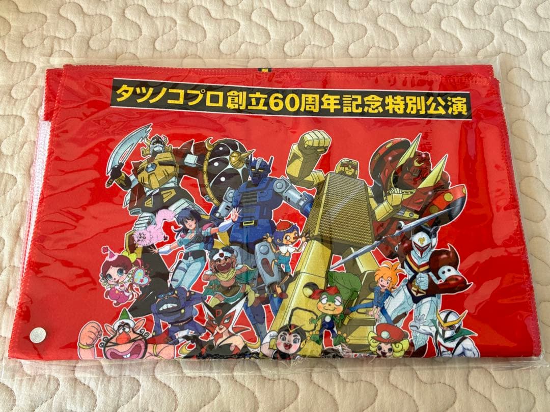 タツノコプロ 60周年記念キャラクター タオル - メルカリ